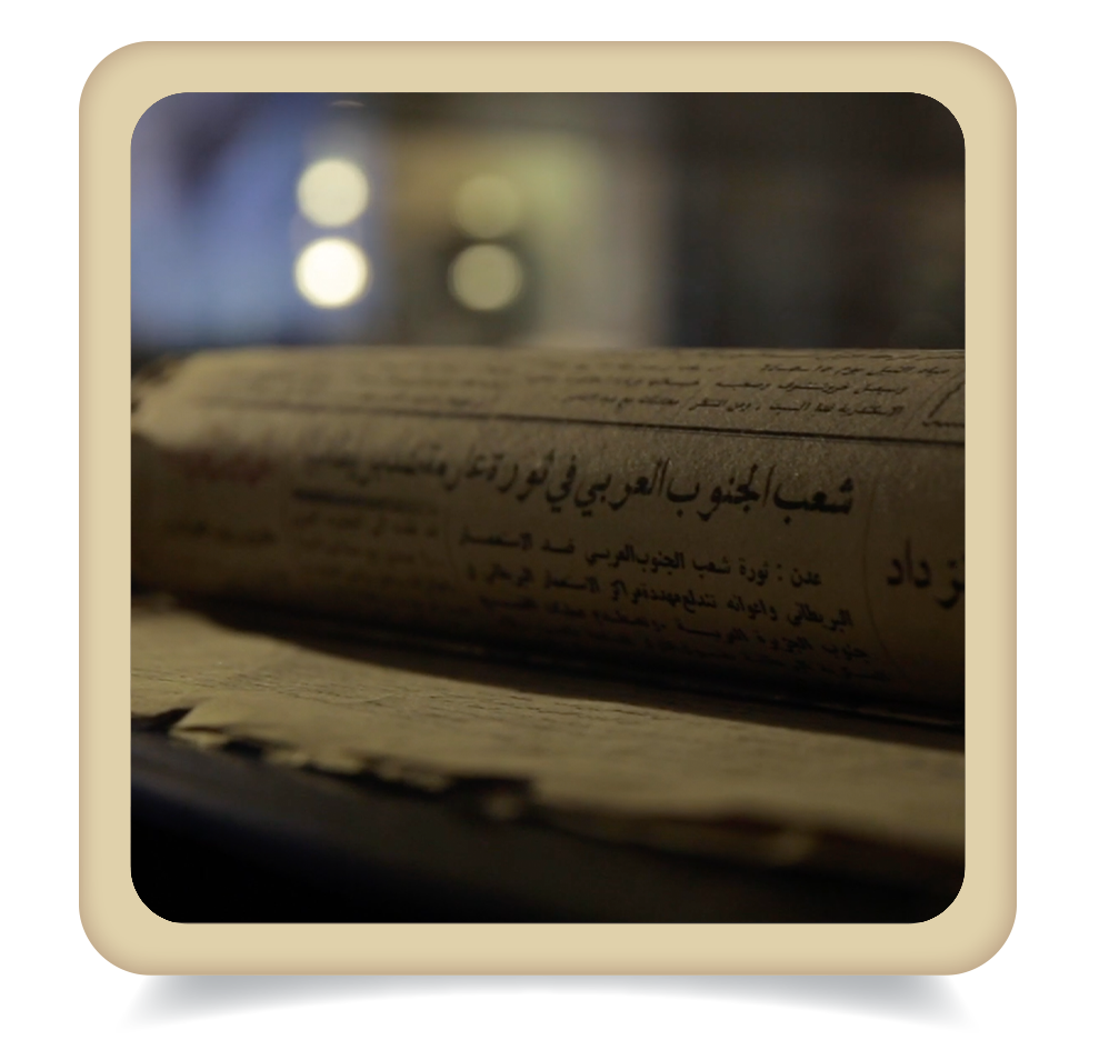 news part 13